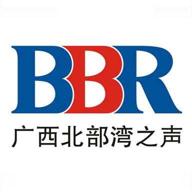 广西广播电视台