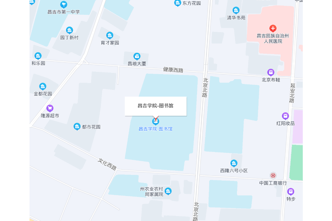 昌吉学院图书馆