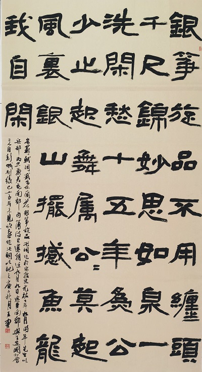 weal5ktldg">山东单县人,书法先后结业于中国书法家协会书法培训中心