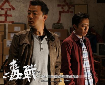 毒战（2013年杜琪峰执导的动作犯罪电影）_百度百科