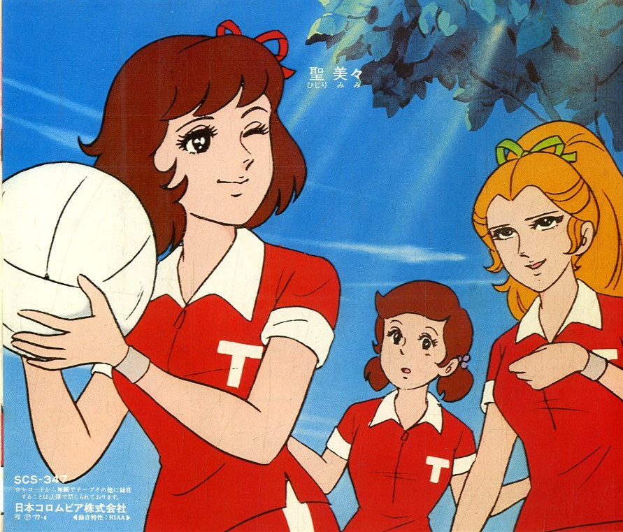  p>《排球女将》是日本アニメーション制作的体育运动提倡动画剧,全23