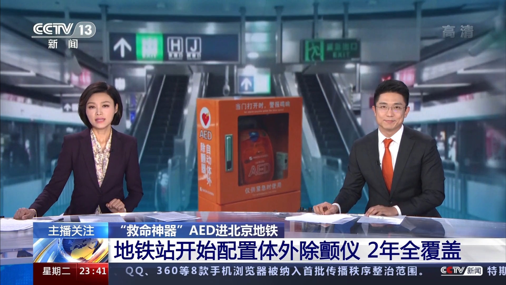 24小时