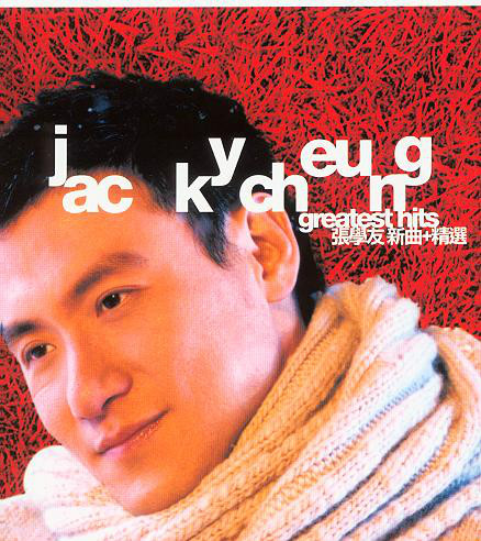 张学友最新专辑(张学友最新专辑2021)