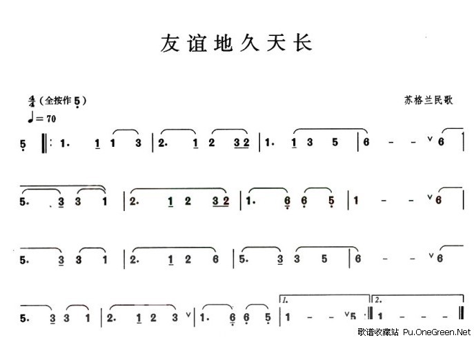 友谊天长地久歌曲原唱(友谊天长地久歌曲原唱毛阿敏)