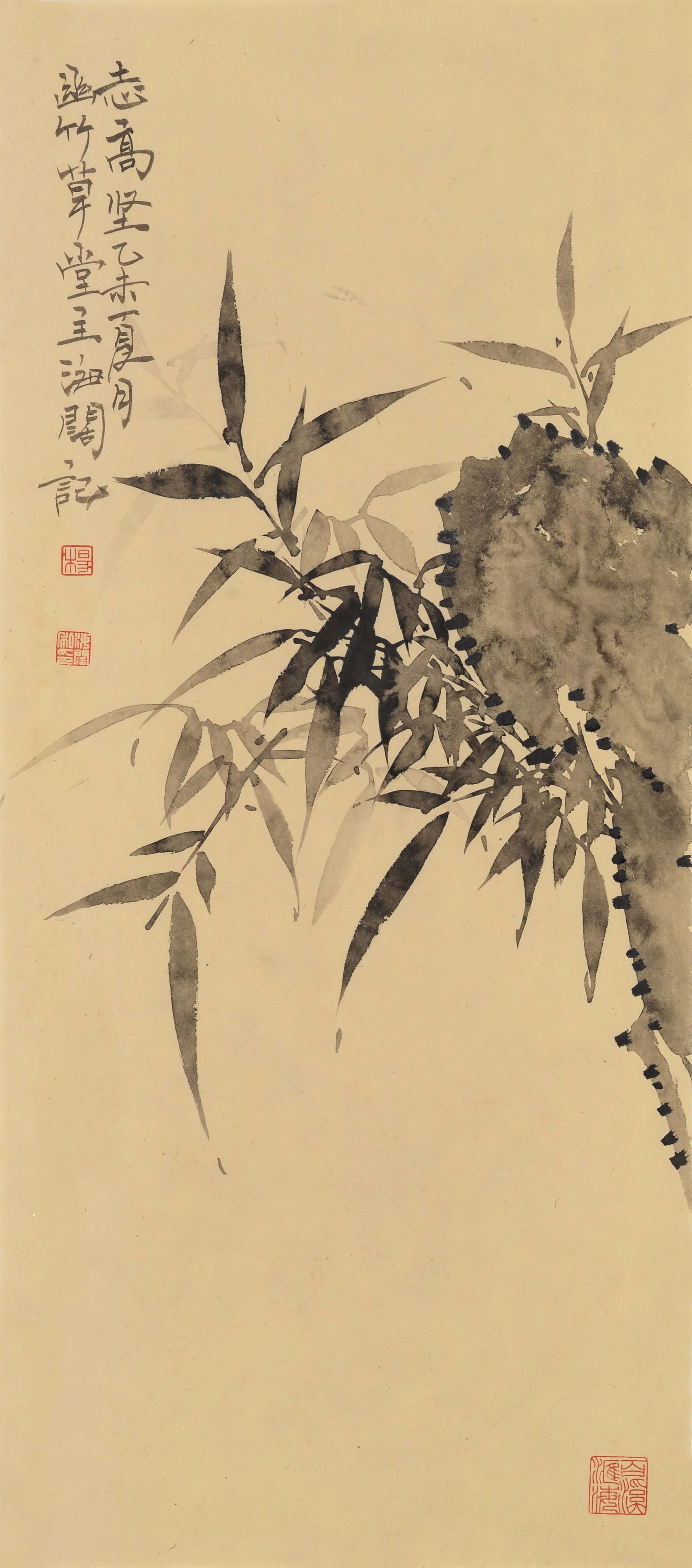  p>杨海阔,字慧源,幽竹草堂主人,宁夏银川人,1981年出生 ,就读于 a