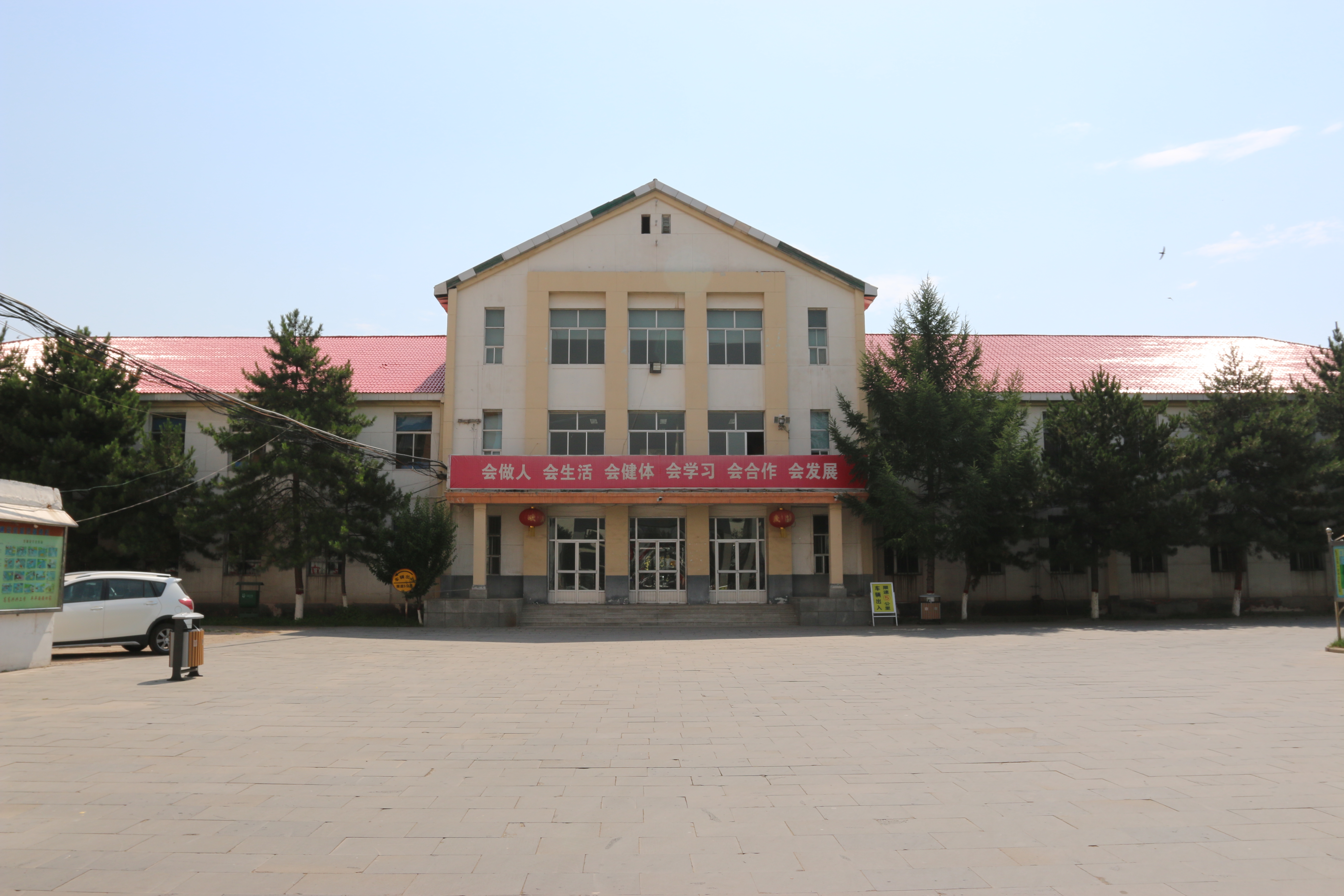  p data-id="gnhhvi3v4v">大同铁一中是一所大同市教育局直属的完全