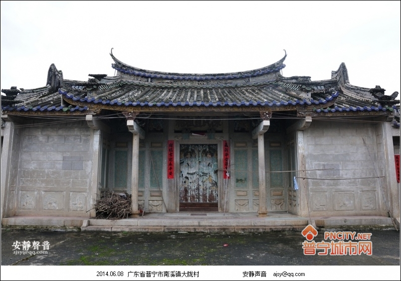  p>大陇村(dlǒng)行政村,曾名大陇陈.在普宁市区北24.3公里处.