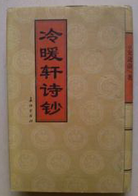 书法家史进前作品多少钱(书法家史进前任是谁)-书法家史进前联系方式,书法家史进前作品多少钱(书法家史进前任是谁)-书法家史进前联系方式,书法家史进前,第1张