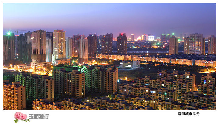  p>洛阳新区或称洛南新区,洛龙区.