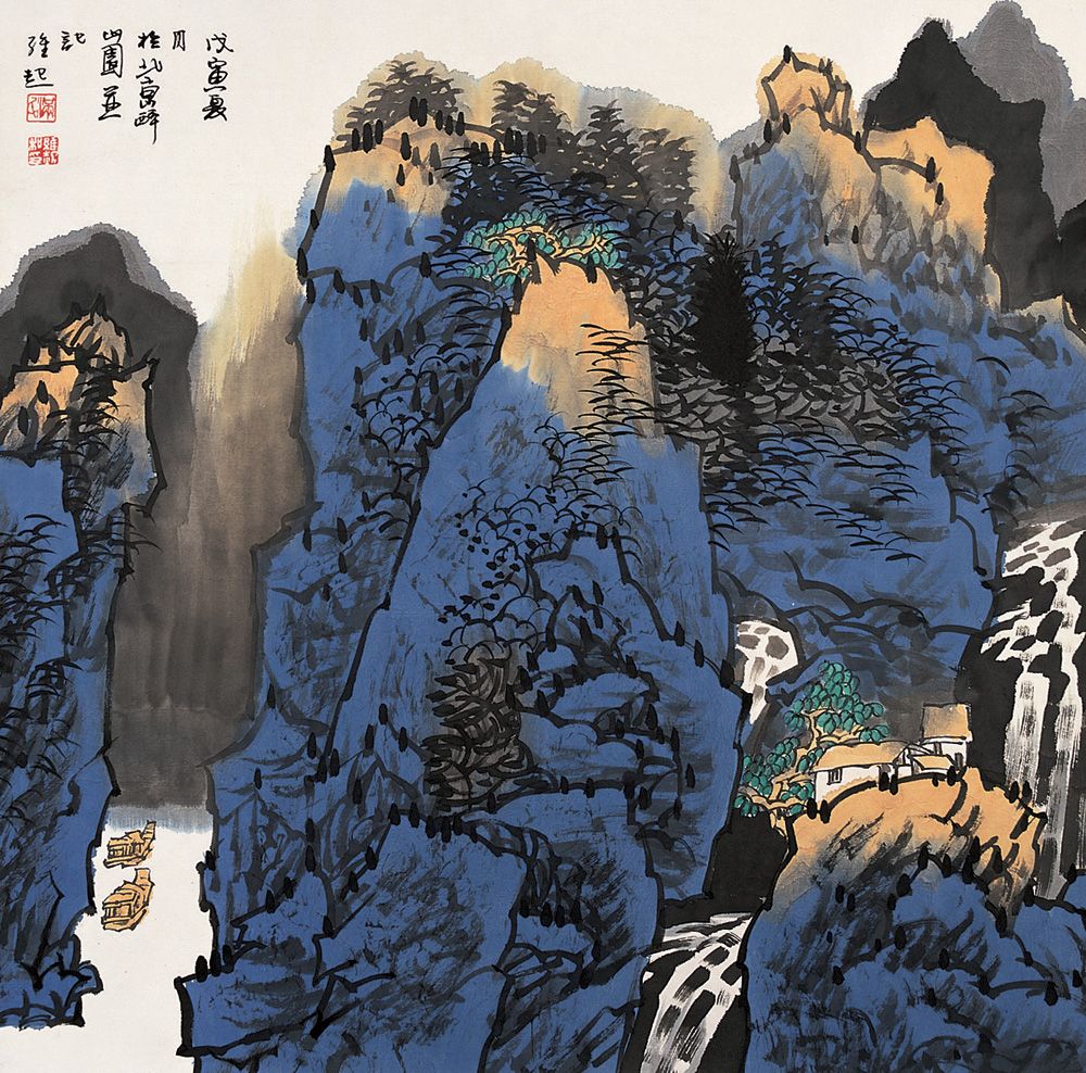 满维起
