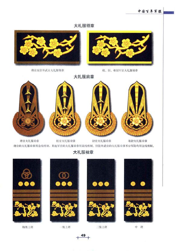 "sbcxs0kjuugn"> a target="_blank" href="/item/中国国民党/127600"