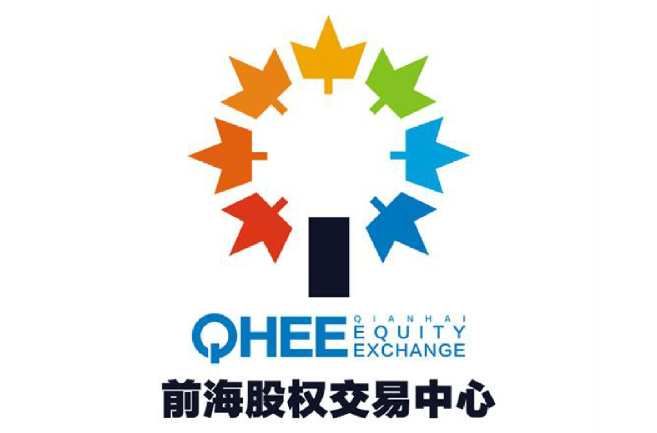  p>前海股权交易中心(深圳)有限公司是在深圳前海深港现代服务业合作