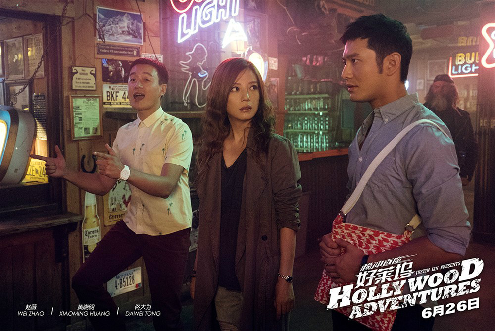  p>《横冲直撞好莱坞》是由光线影业,七星娱乐2015年联合出品喜剧电影