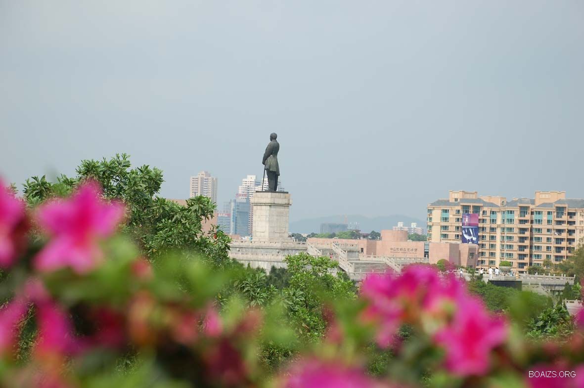 中山市孙文公园