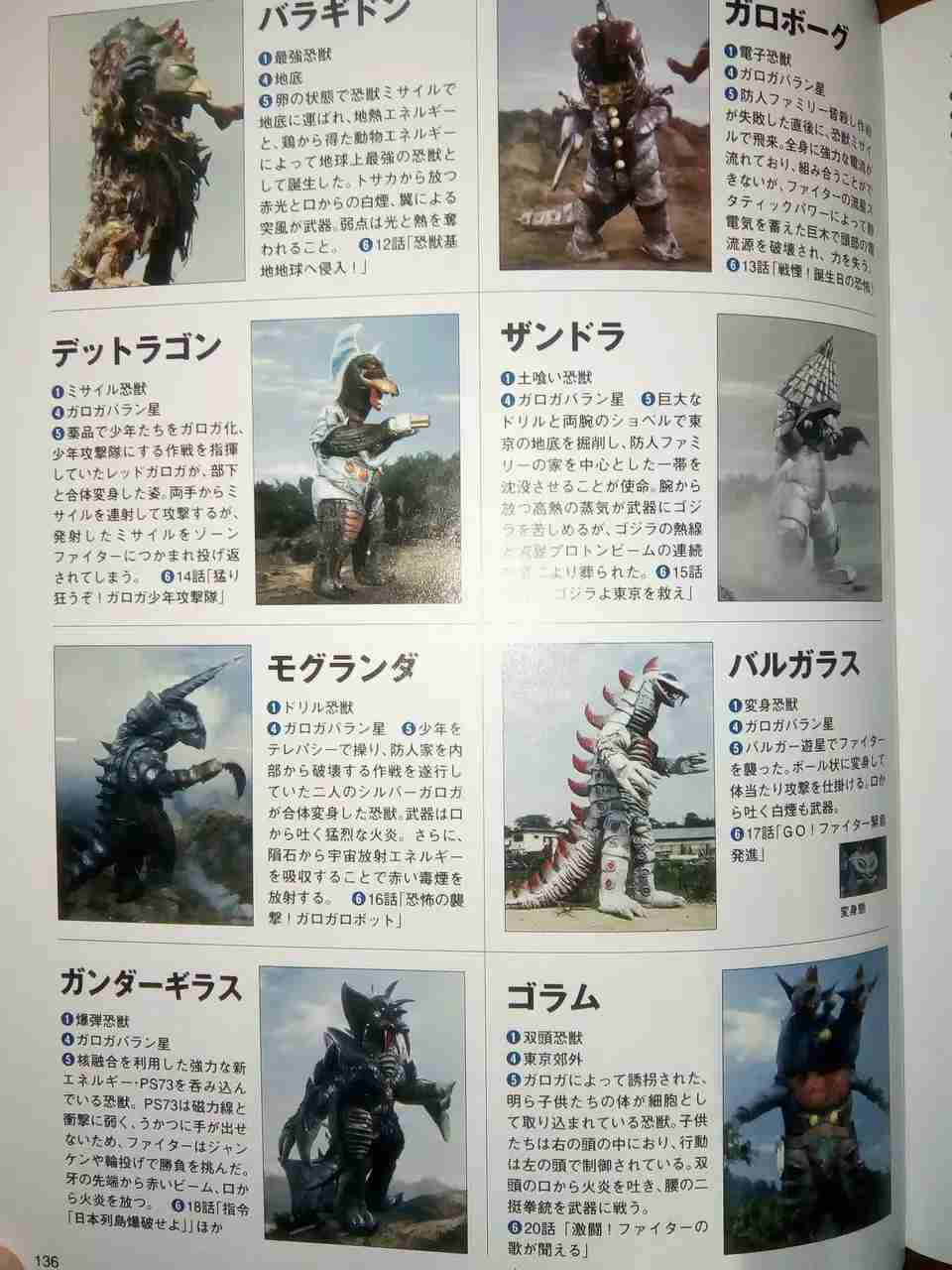 流星人类zone