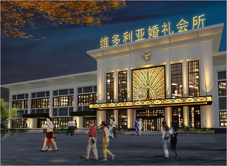  p>维多利亚婚礼会所(vitoria weddingclub)是台湾享有盛誉大略控股