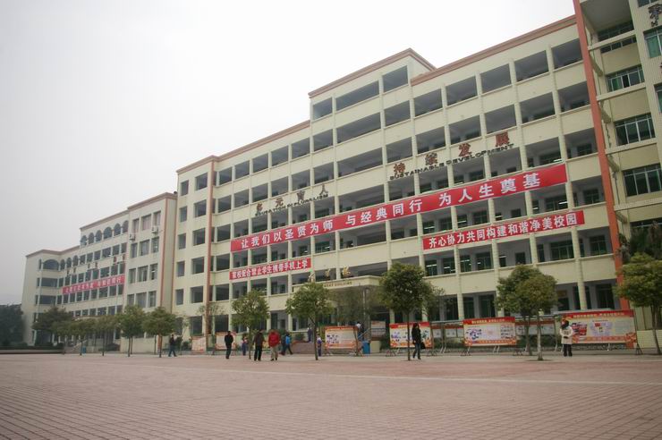 四川省太和一中