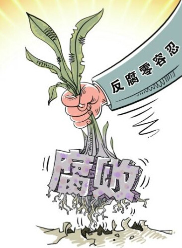  p>打虎拍蝇"是"反腐"热词,是"老虎 a>苍蝇 /a>一起打"的简称.