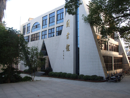 福建省南平一中