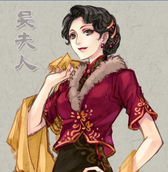 吴老狗