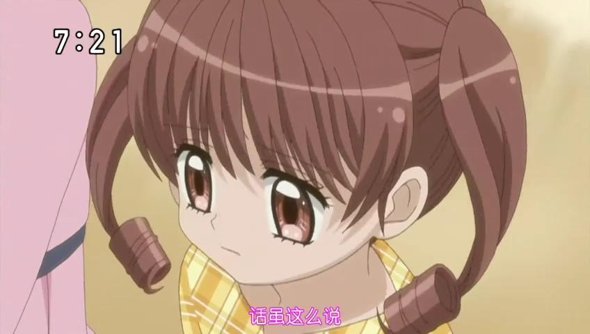  p>香草是动画《 a target="_blank" href="/item/梦色蛋糕师