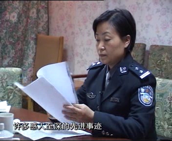 任长霞