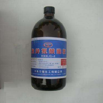  p>聚异氰酸酯胶又名列克纳胶,主要用于橡胶与金属的粘结. /p>