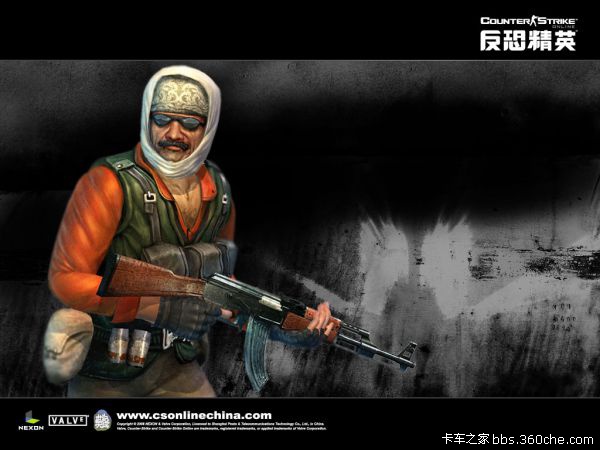 精锐恐怖分子,又叫代号l337,是一个来自游戏《反恐精英》中的虚拟人物