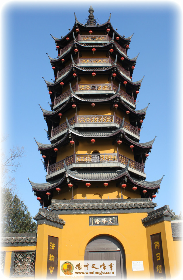 文峰寺