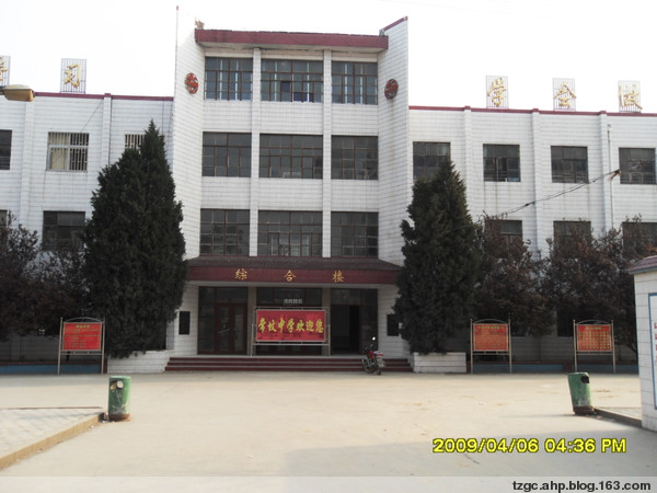 安徽省蚌埠市常坟中学