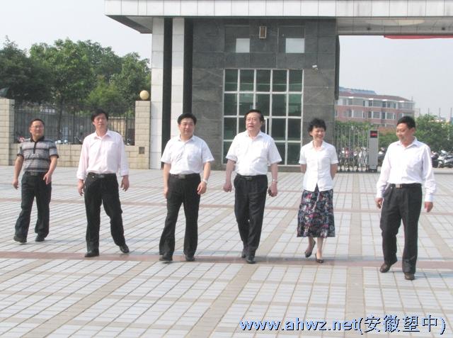 anhui) /i>,简称望江中学或望中,始建于1938年,1980年被确定为"安庆