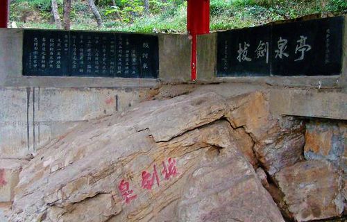 皇藏峪旅游风景区