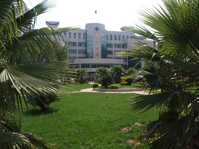 中共凉山州委党校