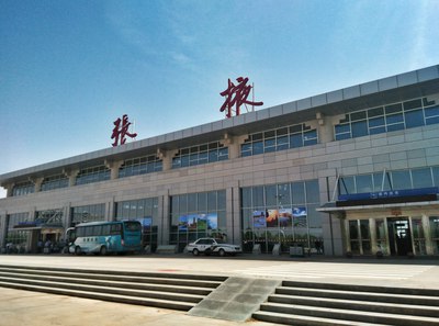 张掖机场