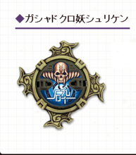 3786015" data-lemmaid="3786015">超级战队 /a>系列的第39部作品