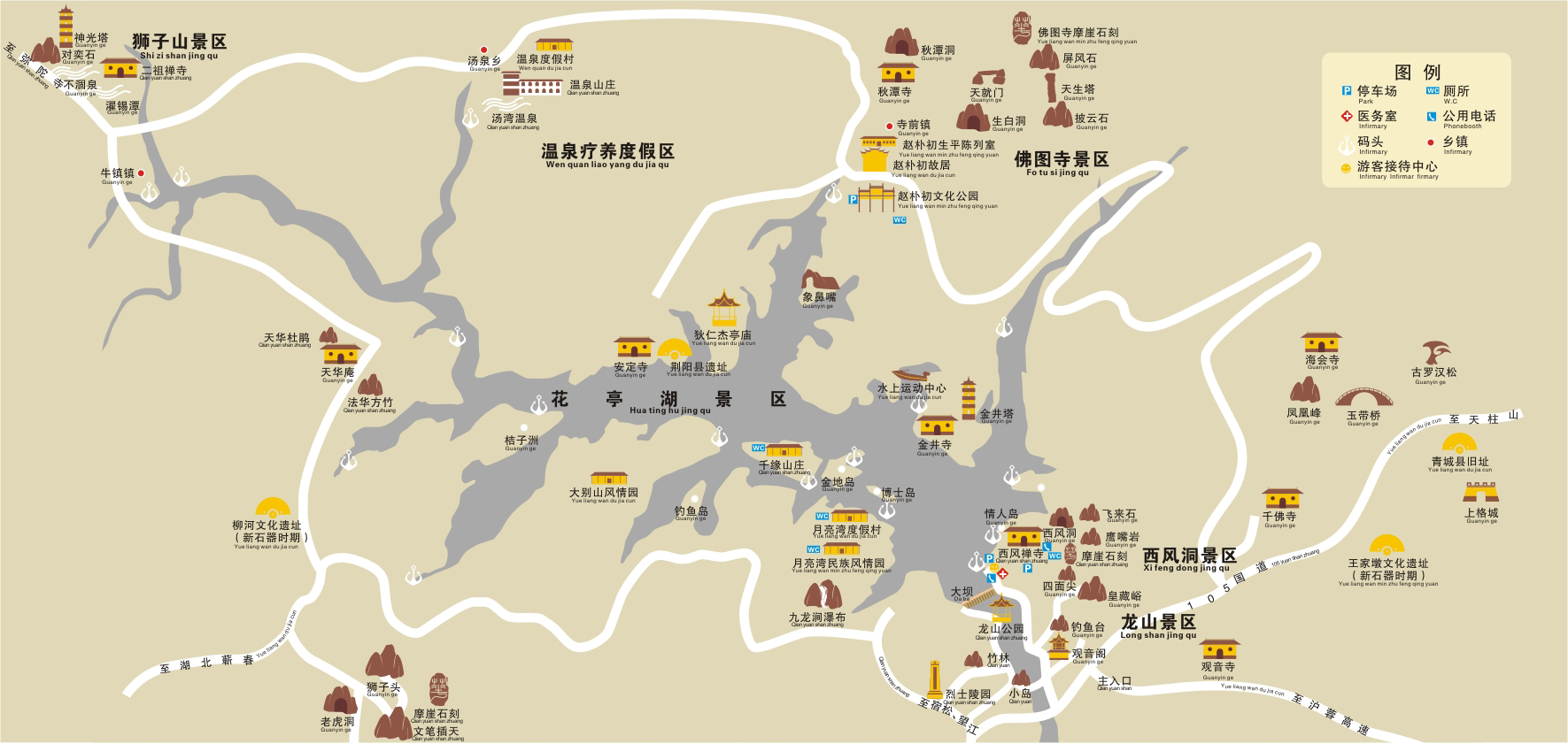 花亭湖风景名胜区