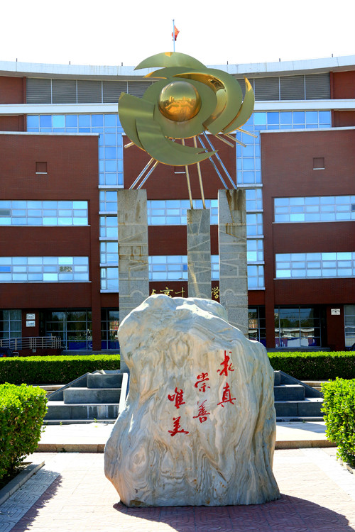 丰台区 /a>唯一的一所市级重点中学,是北京市首批十四所高中示范校之