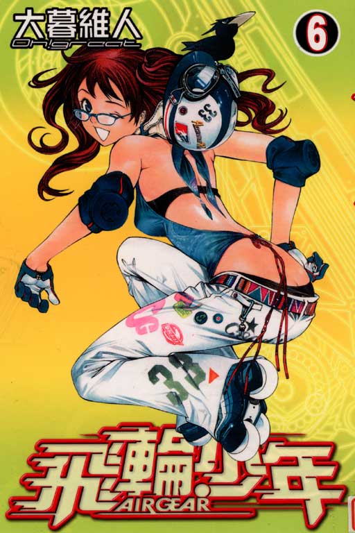  p data-id="gntcplcpnv">漫画《飞轮少年》由日本漫画家大暮维人创作