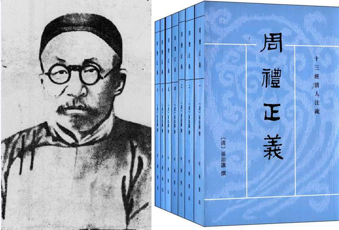 《三礼》：中国古代礼仪文化的渊薮——《周礼》篇_百科TA说