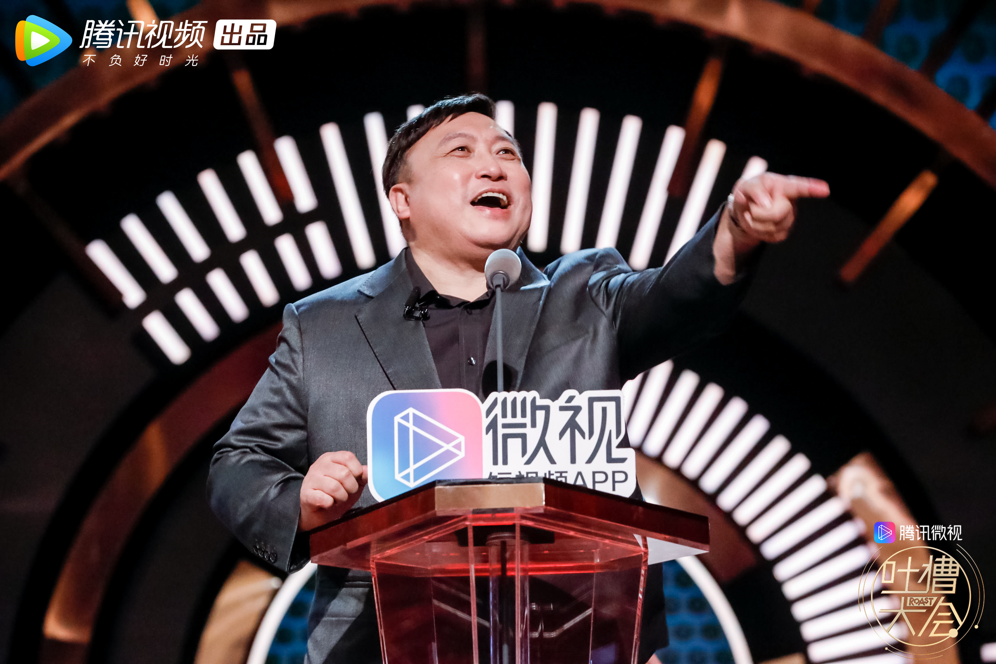 吐槽大会第三季