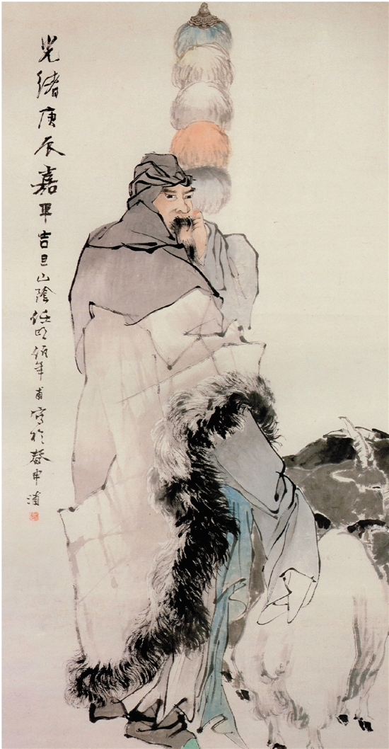 清任颐苏武牧羊图