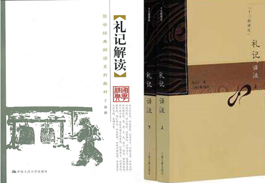 《三礼》：中国古代礼仪文化的渊薮——《礼记》篇_百科TA说