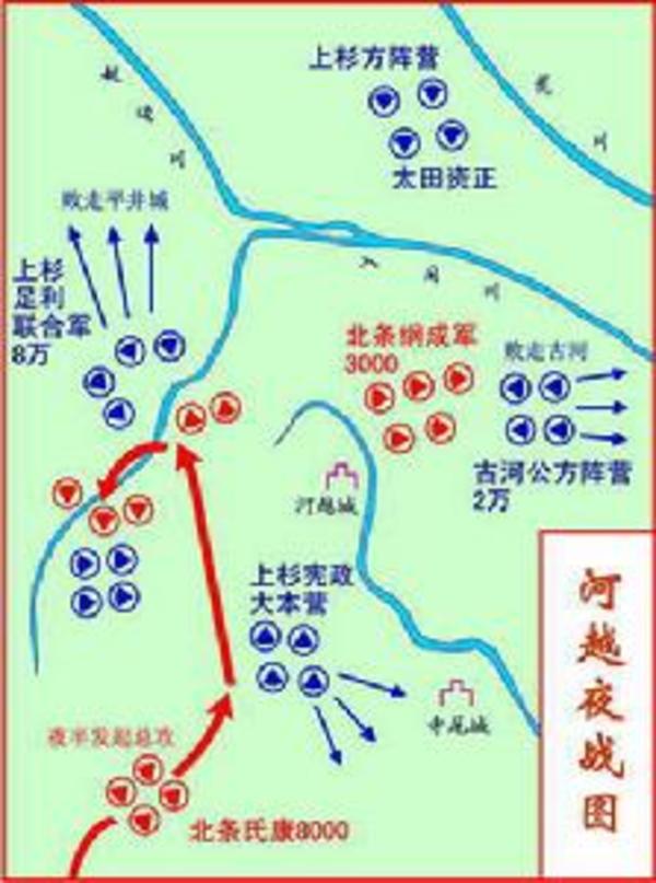 い)是发生在 a target="_blank" href="/item/日本战国时代/6114916"