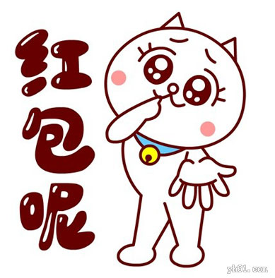 里的主人公,是一只可爱的坏坏喵星人,也是非常受欢迎的表情包