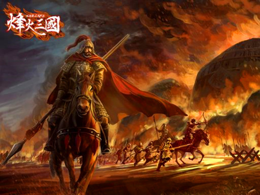 三国烽火三国