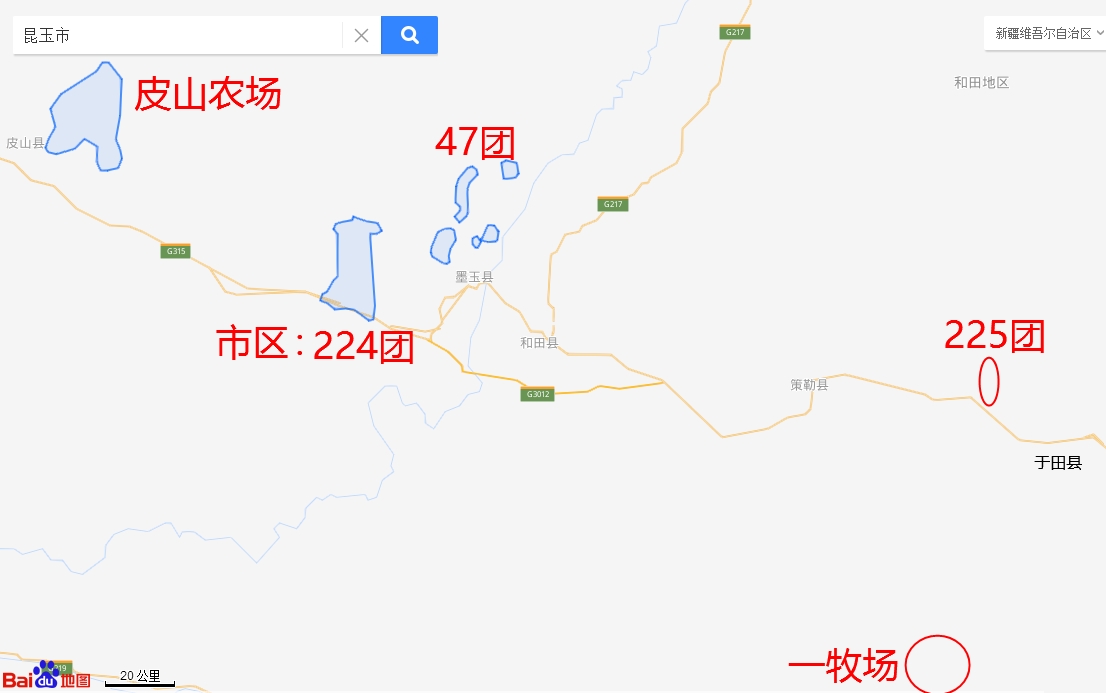 昆玉