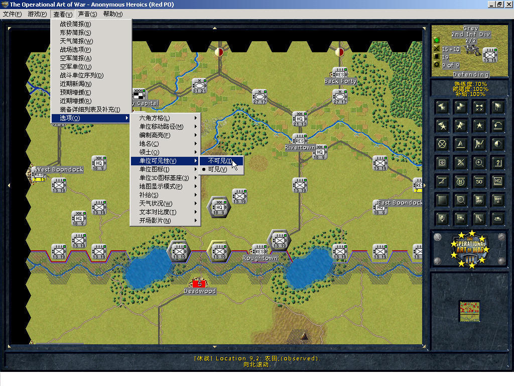 《战争艺术3》是由matrix games,norm koger以及一个新的制作组将为你