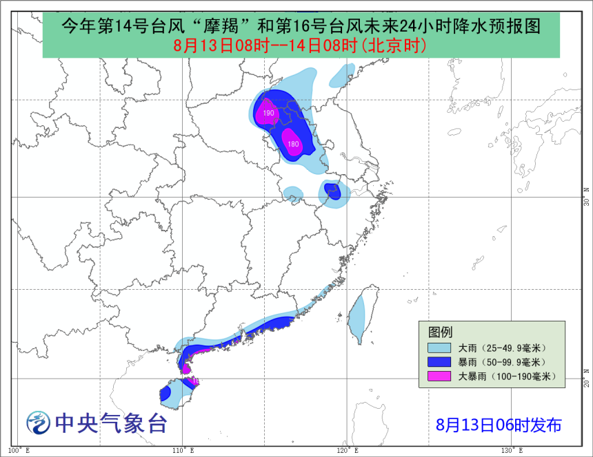  p>强热带风暴贝碧嘉(英语:severe tropical storm bebinca,台湾地区