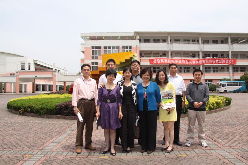 苏州碧波实验小学