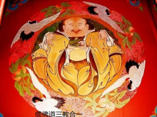 中国传统文化：儒、佛、道“三教合一”图